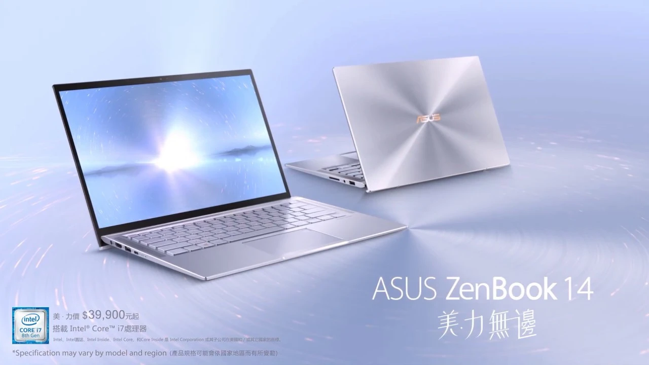 【ZenBook 14 美．力 無邊】